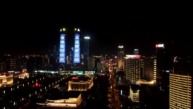 江西南昌秋水广场夜景航拍