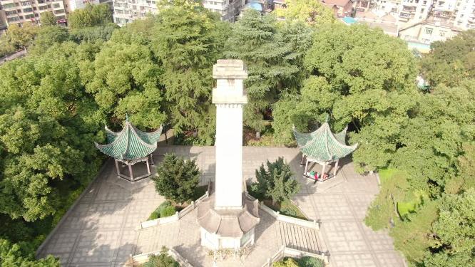 湖南衡阳岳屏公园烈士纪念碑