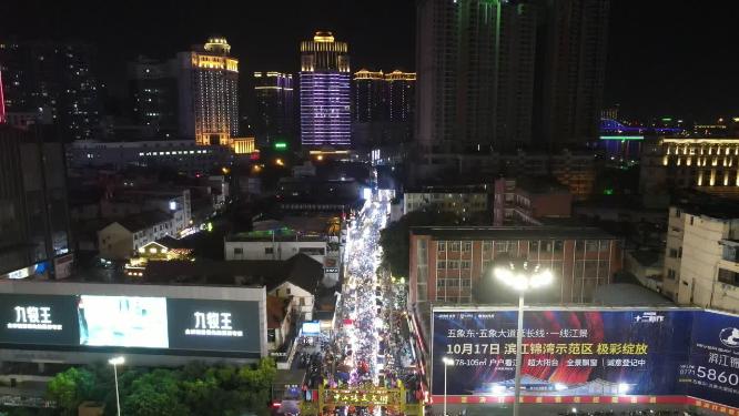 广西南宁中山路美食街夜景人流航拍