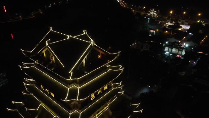 广西南宁邕州阁夜景航拍