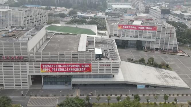 航拍广东东莞市民之家