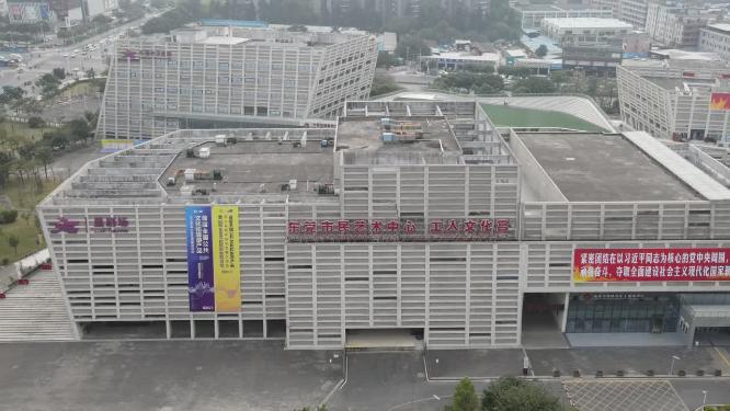 航拍广东东莞市民之家