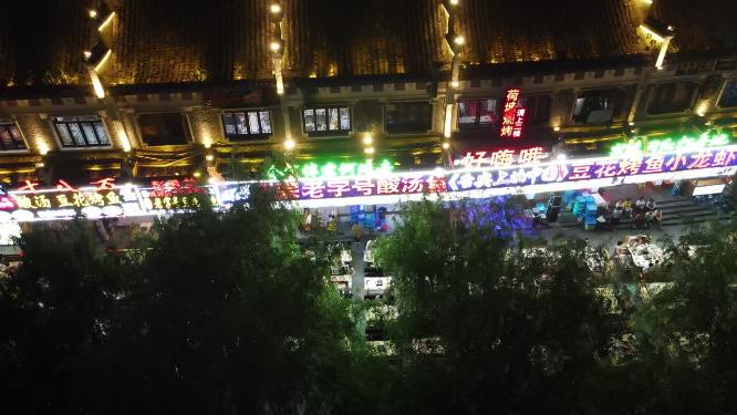 贵州镇远古镇夜景夜生活宵夜