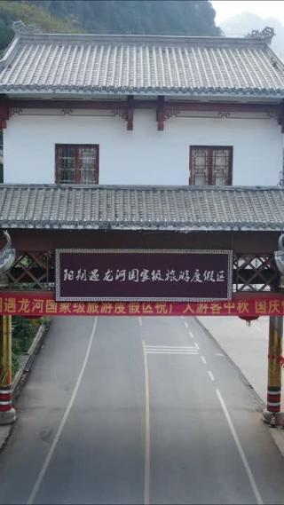 广西桂林阳朔遇龙河大门航拍