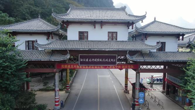广西桂林阳朔遇龙河大门航拍