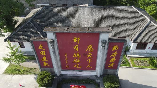 杂交水稻发源地湖南安江农校航拍