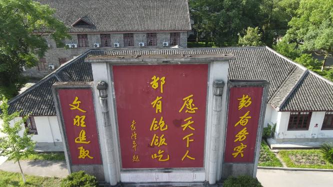 杂交水稻发源地湖南安江农校航拍