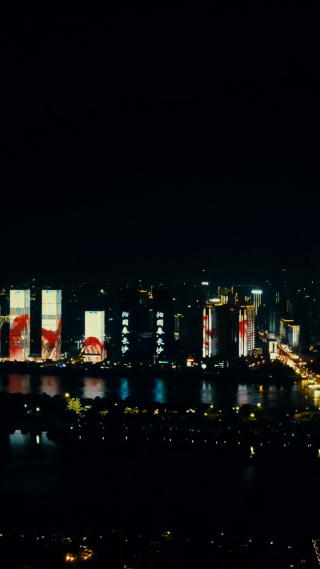 城市航拍湖南长沙湘江夜景竖屏