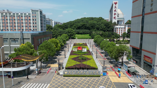 湖北宜昌三峡职业技术学院