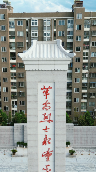 革命英雄烈士纪念碑竖屏航拍