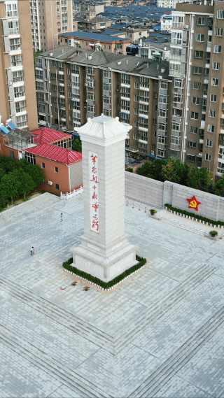 革命英雄烈士纪念碑竖屏航拍