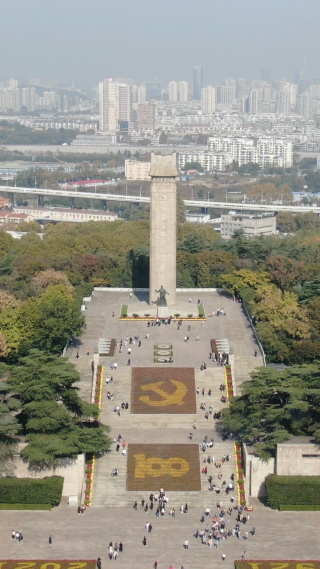 南京雨花台4A景区竖屏航拍