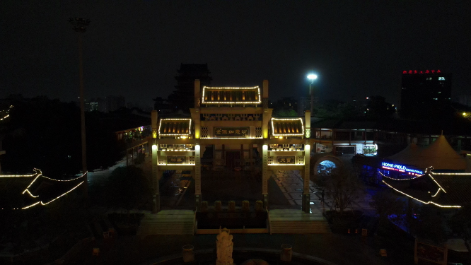 南宁汇金如意坊夜景航拍 