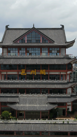 城市航拍南宁邕州阁地标建筑竖屏航拍