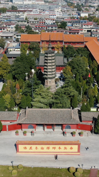 城市航拍河北石家庄正定古城广惠寺华塔