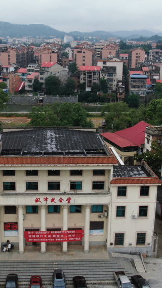 娄底双峰蔡和森同志纪念馆
