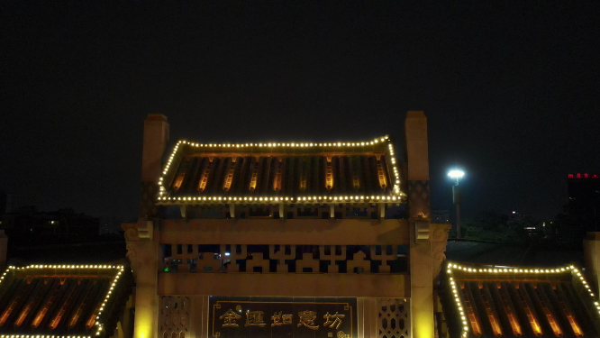 广西南宁汇金如意坊八角楼夜景航拍