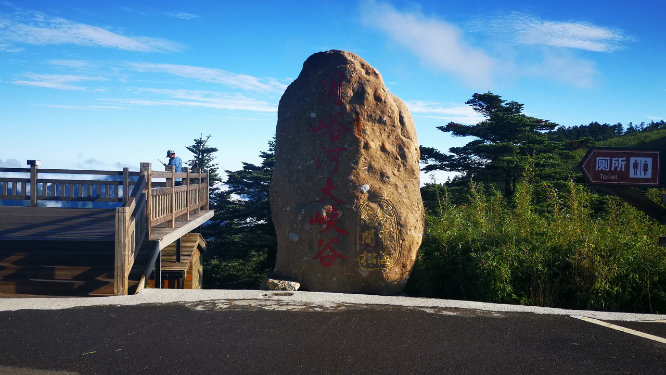 旅游景区湖北神农架5A景区