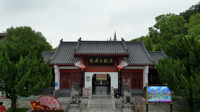 旅游景区湖北荆州古城4A景区张居正故居