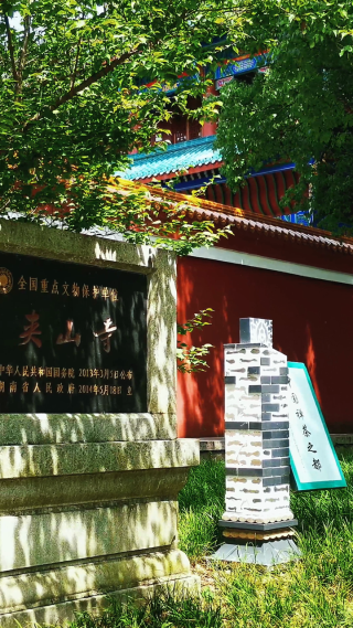 旅游景区湖南常德闯王陵竖屏