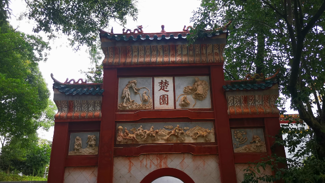 旅游景区湖南汨罗屈子文化园4A景区