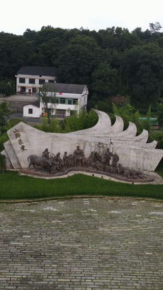 旅游景区湖南益阳山乡巨变第一村4A景区 