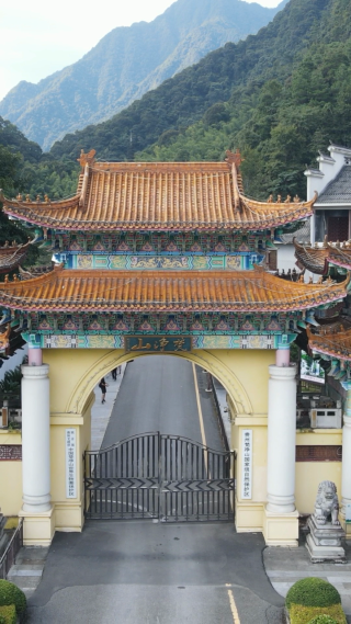 贵州梵净山5A景区航拍