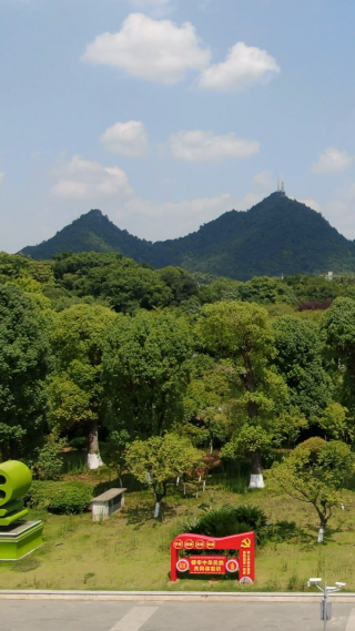 旅游景区贵阳花溪国家湿地公园竖屏