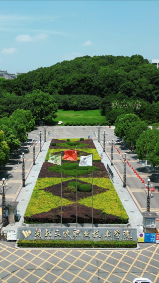 湖北宜昌三峡职院竖屏航拍