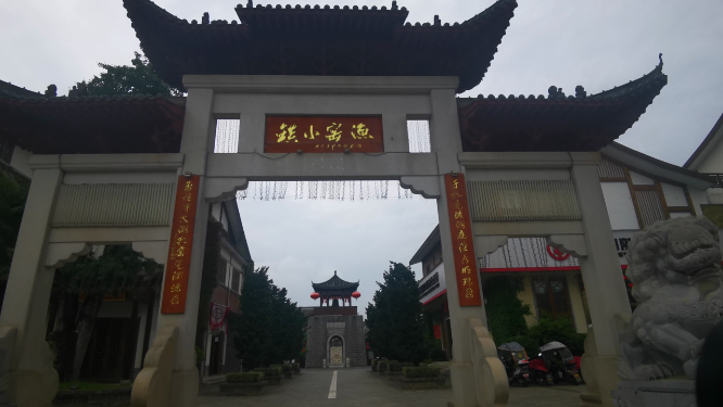 湖南长沙靖港古镇4A景区实拍
