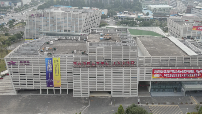 航拍东莞市民中心