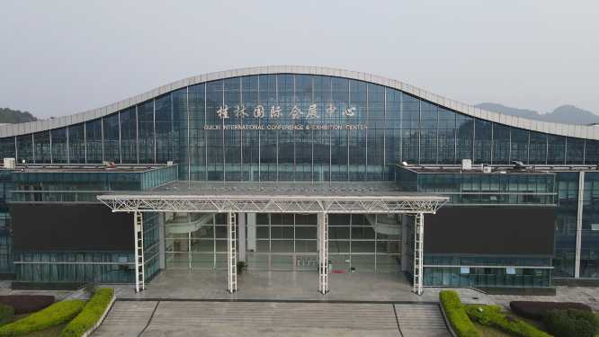 航拍广西桂林会展中心