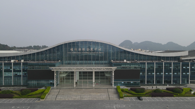 航拍广西桂林国际会展中心