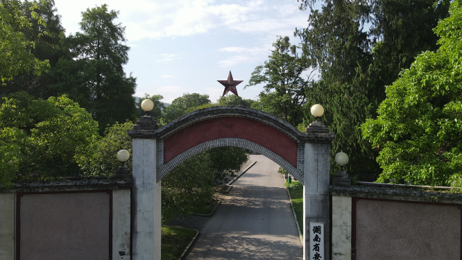 航拍杂交水稻发源地湖南安江农校