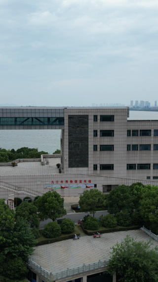 航拍江西九江市博物馆