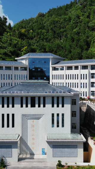 航拍湖北中国磷矿博物馆