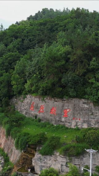 航拍湖北宜昌秭归县屈原故里5A景区