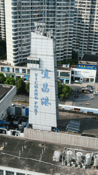 航拍湖北宜昌城市长江宜昌港码头