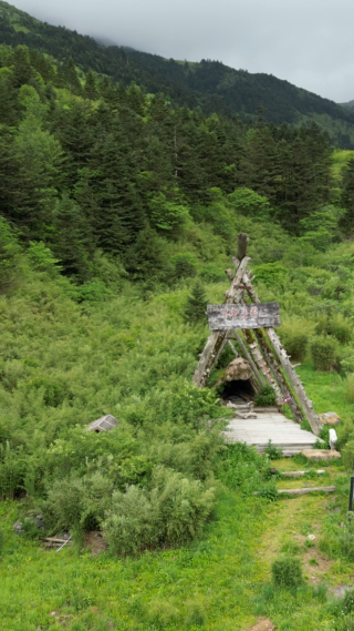 航拍湖北神农架景区神农营