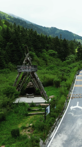航拍湖北神农架景区神农营