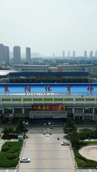 航拍湖北襄阳体育场