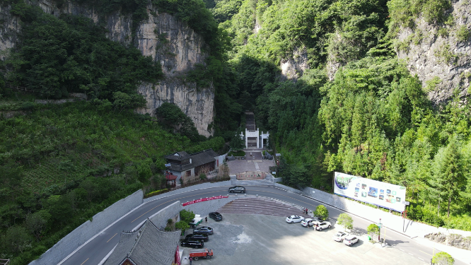 航拍湖北襄阳尧治河老龙宫景区 