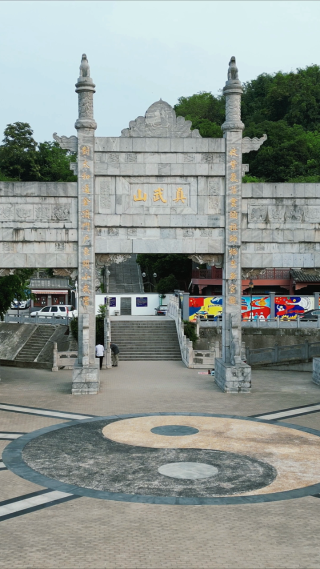 航拍湖北襄阳真武山