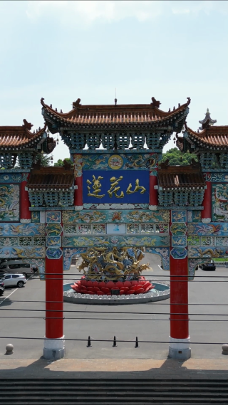 航拍湖北鄂州莲花山