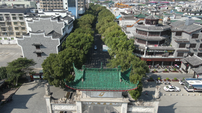 航拍湖南南岳衡山牌匾