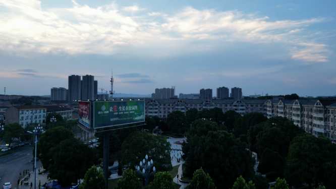 航拍湖南常德临澧县丁玲广场 