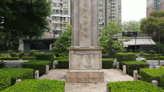 航拍福州闽江抗洪纪念碑