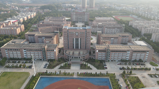 航拍衡阳师范学院体育馆