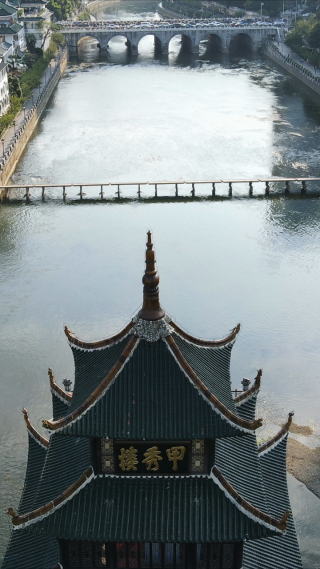 航拍贵阳南明河甲秀楼