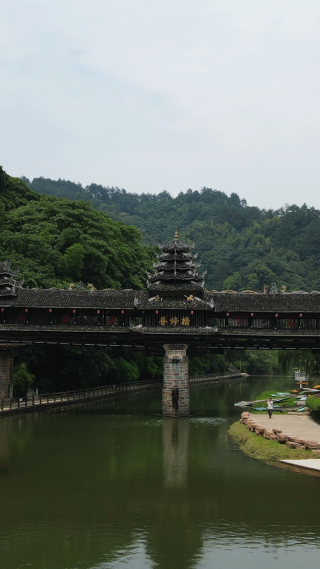 旅游景区湖南通道皇都侗民族文化村 普修桥